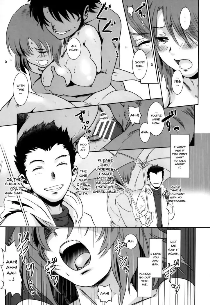 Story of the 'N' Situation - Situation#1 Kyouhaku