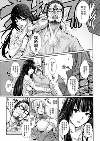 (C91) [Z.A.P. (Zucchini)] Yonjyouhan x Monogatari Nijoume [Chinese] [无毒汉化组]