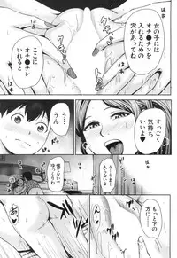 COMIC Mugen Tensei 2018-12 [Digital]