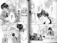 B-BOY LUV 01 メロメロ特集