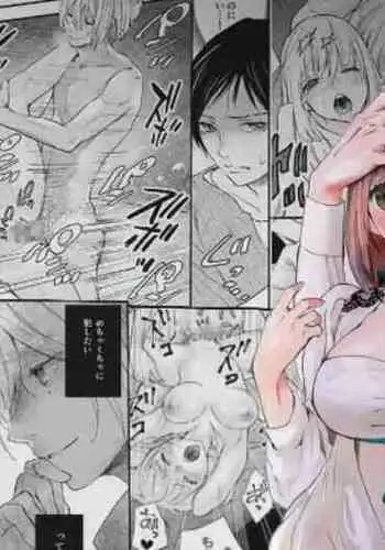 [Madarame Rin (Madarame Rin)] Junketsu no Shoujo Koibito no Me no Mae de NTR Kairaku Jigoku [Chinese] [肥宅快樂獸]