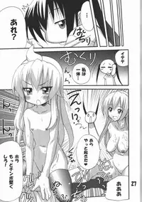 [PH (TAM)] Haruka Nee-sama no Mako-chan Ijiri (Minami-ke)