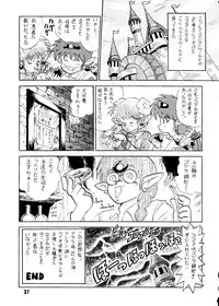 [Cross Fight!! (Gattai soutou)] Sairoku hon (Bishoujo Senshi Sailor Moon)