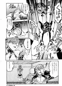 (C49) [Toluene Ittokan] Ketsu! Megaton G (Gundam Wing, Darkstalkers)