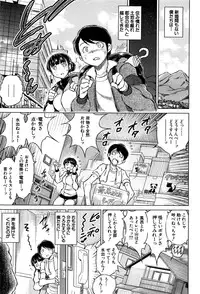 COMIC Mugen Tensei 2016-10