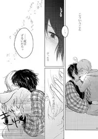 [Nonsense (k)] Sayonara no Mukougawa (Natsume's Book of Friends) [Digital]