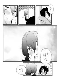 [we53] そういうこと。 (UTAU)