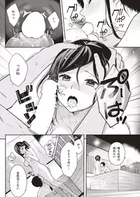 COMIC Kairakuten BEAST 2019-05