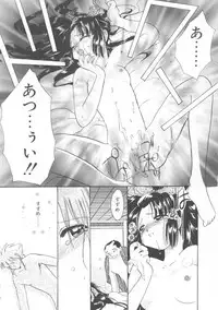 [Suzuki Mira] Aquarium