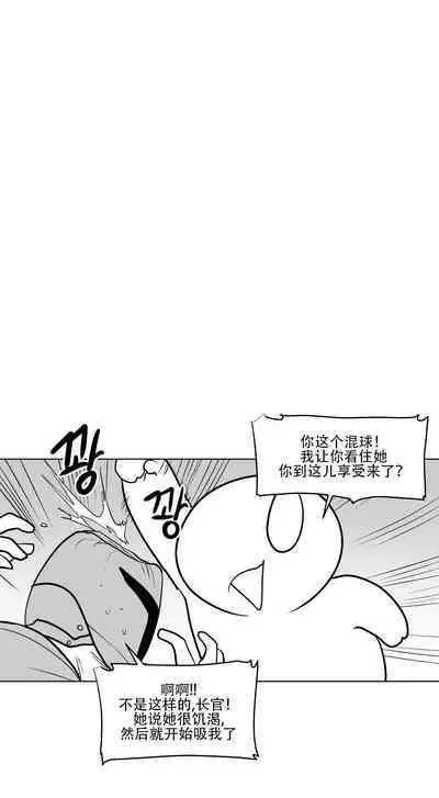 What Happens Inside the Dungeon