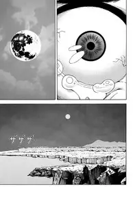 COMIC Magnum Vol. 106