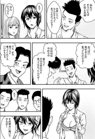 [Freedom Prophet] Cool () Study session