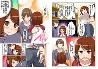 [Pink Pineapple] Nyotamen! ~Nyotaika Shita Ore wa Aniki no Kanojo!?~ 2