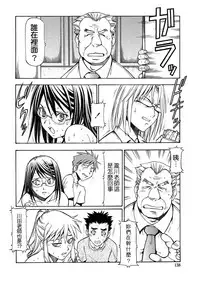 [ITOYOKO] SLAVE GIRLS | 奴隸女教師 [Chinese] [暗锻个人重嵌]