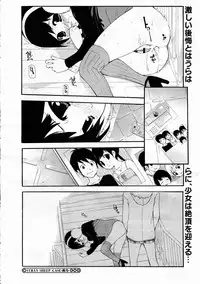 COMIC Megastore H 2012-03