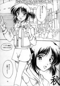 [Polorinken (Polorinken)] Naniwa Koi Shigure (Sentimental Graffiti)