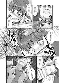 [Acchi no Seikatsu (Sado)] Kirara Ochi 2 (Go! Princess PreCure) [Digital]