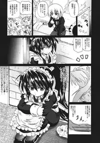 COMIC Megastore 2011-08