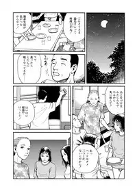 Reizoku seido