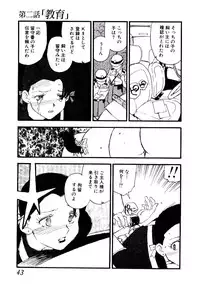 [Kaimeiji Yu] Volunteer Breeding