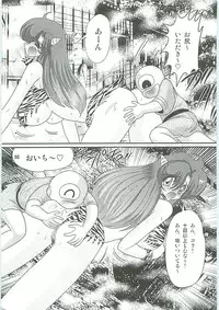 [Kamitou Masaki] Seirei Tokusou Fairy Saber W Hanjin Hanki