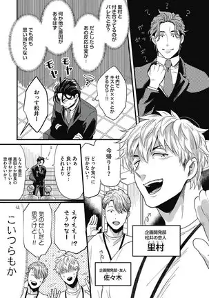 ガチイキ挑発ナイト【R18版】