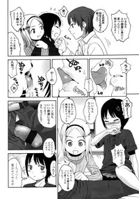 COMIC LO 2008-03 Vol.48