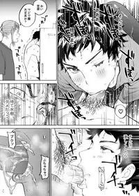 [Nishida] Mizuki-kun no Ero Manga (DAYS)