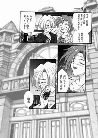 [TSK (Fuuga Utsura)] Maihime Karen 2 Alcohol Nights (Sakura Taisen)