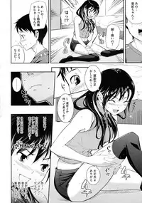 COMIC Megastore 2009-10