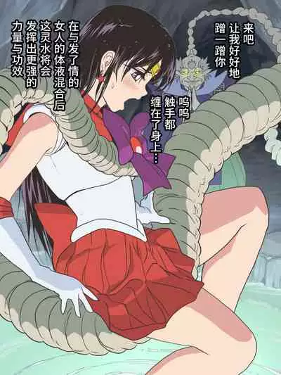 Bad-end simulation Vol. 3