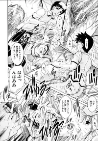 [Naaga] Misshitsu Housou (A Broadcast on a Secret Room)