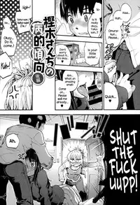[Uba Yoshiyuki] Houkago no Sukima Ch. 1-3 [English] {NecroManCr}