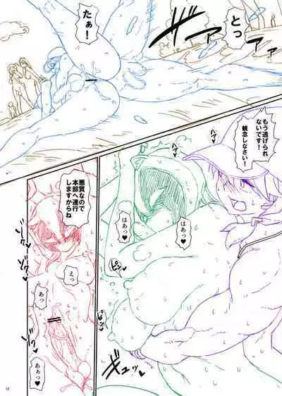 Futaba Yodomu Fantia