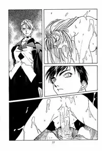 Ootsuka Tomohiro Soushuuhen A