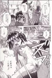 [Tamachi Yuki] Imouto Drop