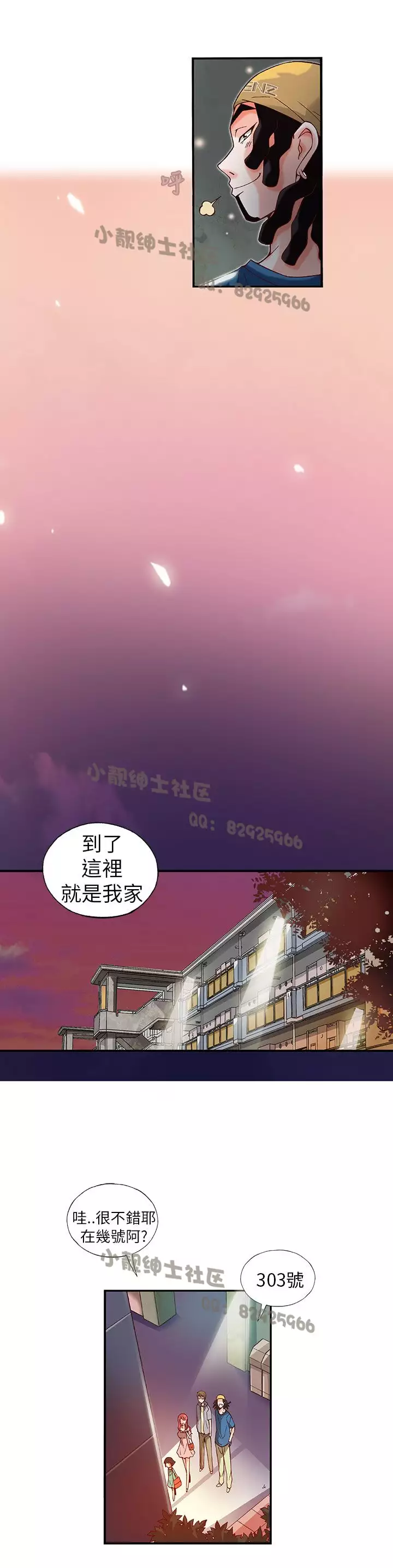 中文韩漫 抱歉姐是變態 Ch.0-10