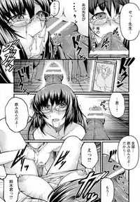ANGEL Club 2015-05