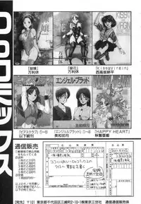 [Shoen Suikou] Oatsuiuchini Meshiagare