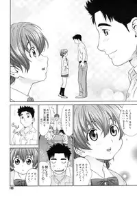 Comic Megastore H 2006-09