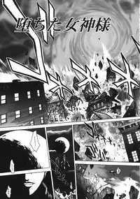 [Kentarou] Diablo -Koakuma Maro Houruki-