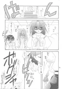 [FANTASY WIND] Lovable Lesson (With You)