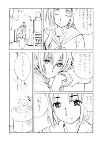 [barubarossa] Yuri no Shitone ni Shinju no Shizuku (C75)