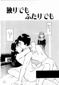 [Uma Namihei] Shin Shokkan Musume