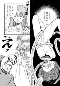 [Anthology] Akazukin Zatsugi-Dan (Akazukin Cha Cha)