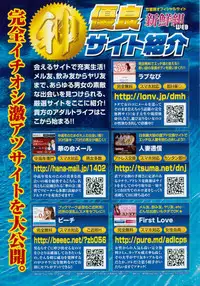 Monthly Vitaman 2015-04