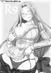 (C85) [Shirakaba Doori (DRY)] R9 (Fate/hollow ataraxia) [English] {doujin-moe.us}