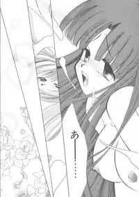 [Suzuki Mira] Aquarium