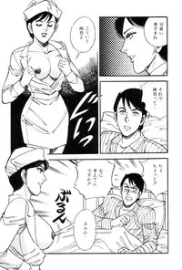 [Taguchi Masayuki] Amai Yuuwaku