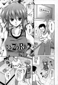 COMIC XO 2006-10 Vol. 5